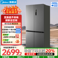 美的(Midea)家用电冰箱一级能效省电变频大容量 对开双开十字四开门 双系统双循环风冷无霜 MR-531WSPZE灰