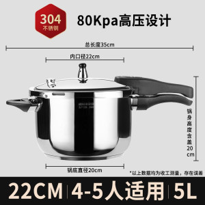 赫巴兹高压锅家用新款304不锈钢防爆燃气灶电磁炉通用压力锅1310