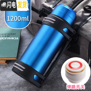 三维工匠保温杯男女学生大容量不锈钢水杯热水瓶户外车载便携旅行水壶2 星空蓝1200(送背带+除洉剂)