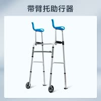 可孚助行器中老年人术后训练辅助行走器行走不便骨折走路防摔推车1428