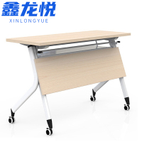 鑫龙悦翻板桌1.4米张