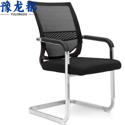 豫龙都 弓形椅网面 把