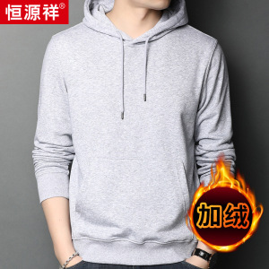 恒源祥连帽加绒卫衣男2025秋冬季新款休闲纯色加厚卫衣外套男上衣