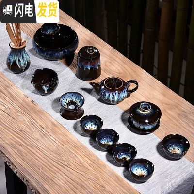 三维工匠窑变建盏茶具套装家用天目釉钧窑陶瓷石磨茶壶功夫茶杯茶盏泡茶器 15头天目均窑凤壶盖碗沉香杯套组