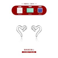 999纯银镂空爱心耳钉女养耳洞洗睡免摘防堵耳环2025新款耳饰送女朋友老婆情人节七夕生日礼物
