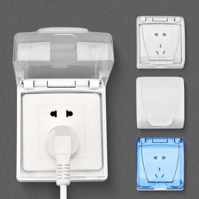古达86型插座开关防水盒保护盖罩卫生间插头防溅盒浴室面板墙插防水罩