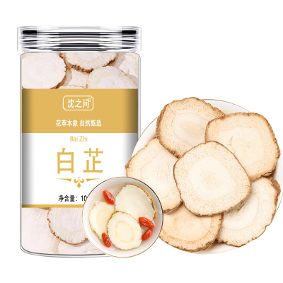 白芷过筛精选片大味浓去腥解腻香料农家可磨粉面膜食用散装调料9260