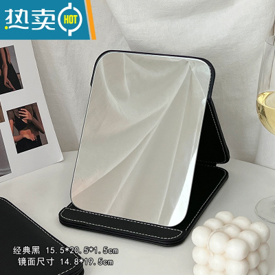 敬平ins风折叠小镜子化妆镜女台式办公室桌面梳妆镜学生宿舍便携可立便携式用镜 经典黑 全面屏