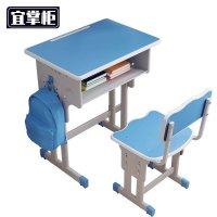 宜掌柜 课桌椅 60*40*76cm 套