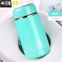 三维工匠小巧保温杯便携时尚女士清新不锈钢大肚学生水杯子男迷你儿童文艺 蓝色240有茶隔