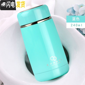 三维工匠小巧保温杯便携时尚女士清新不锈钢大肚学生水杯子男迷你儿童文艺 蓝色240有茶隔