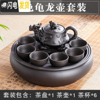 三维工匠宜兴紫砂功夫茶具套装现代家用简约圆形茶盘泡茶陶瓷茶壶茶杯整套 黑色龟龙壶套装 8件