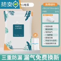 敬平真空压缩收纳袋衣服被子家用打包密封抽行李箱衣物真空气专用袋子 9件套[8特大号100*80]+电泵1个 一年内压缩袋