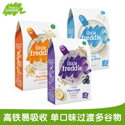 littlefreddie小皮原味多谷物高铁米粉160g*3盒高铁易吸收原装进口宝宝辅食米粉米糊