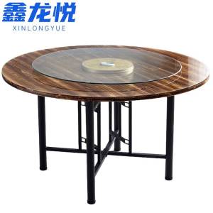 鑫龙悦