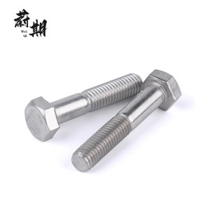 蔚期 GB5782不锈钢外六角头螺栓 M8*80半牙 个