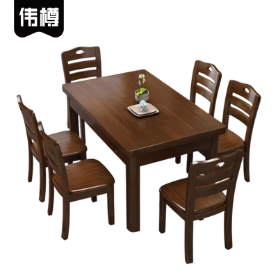 伟樽实木餐桌100*60*76cm+椅子*6套