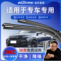 澳麟适用于起亚K2/K3/K3S/K5/K4无骨雨刷原厂原装汽车专用无骨高清无异响雨刮器