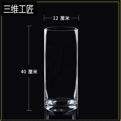 特大号落地花瓶玻璃透明摆件水养富贵竹水竹玫瑰百合插花客厅家用三维工匠口12高40一级品质-