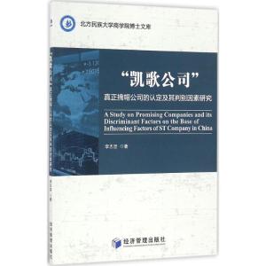 正版新书]