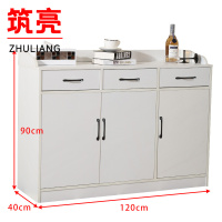 筑亮 餐边柜 120cm白 台