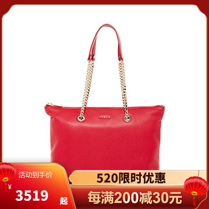 芙拉furla 新款julia leather 时尚休闲 小清新淑女风 经典小红包 斜