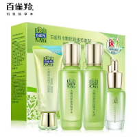 百雀羚水嫩倍现臻美套装礼盒精华水乳液洁面膏眼部精华液补水保湿