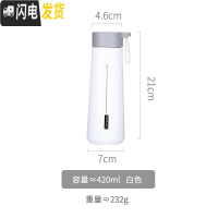 三维工匠简约风保温杯子高中学生ins男士北欧防摔清新森系大容量水杯水瓶 白色-420