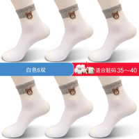 浪莎袜子女纯棉秋冬女士棉袜防臭全棉女袜中筒春秋款短袜ins潮袜