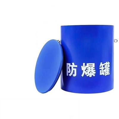 晨以橙防爆罐防爆桶 1.5KG 个