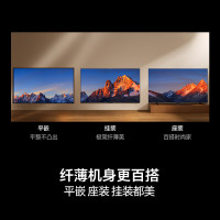 海信电视 55E3QH-PRO 55英寸 万元级高色域 抗反光无倒影 144Hz高刷 智能Wi-Fi6 55英寸