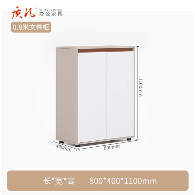 苏宁 质凡 办公家具 现代简约文件办公储物档案柜ZF-DW29 800*400*1100mm