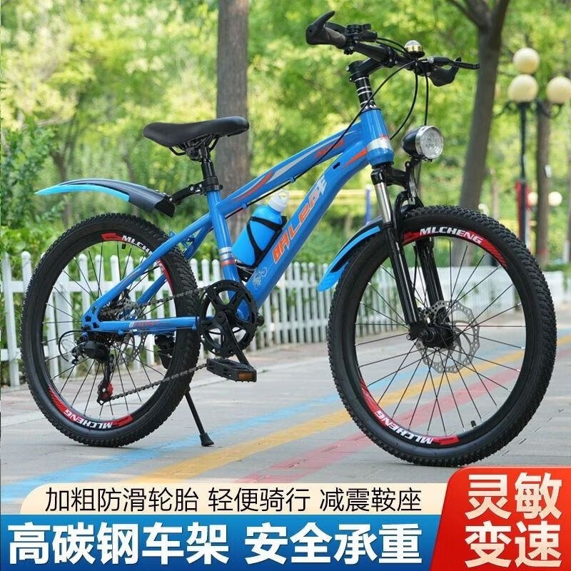 变速自行车单车减震青少年山地车学生男孩女孩儿童便宜学生版