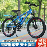 变速自行车单车减震青少年山地车学生男孩女孩儿童便宜学生版