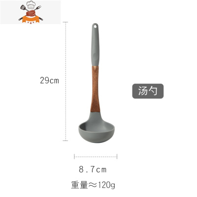 北欧硅胶菜铲铲子不粘锅专用锅铲勺子可高温家用汤勺厨具套装 敬平 汤勺