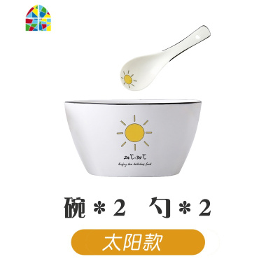 创意碗碟套装家用简约组合可爱小清新卡通新款一家人陶瓷日式餐具 FENGHOU 3碗3勺(太阳款)