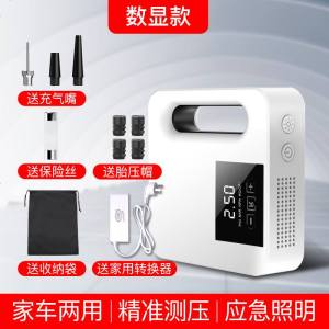 [补贴10%]车载充气泵汽车小轿车小型便携式轮胎多功能加气电动打气筒汽车用 白色数显款[可用十年]送气嘴+胎压帽+收