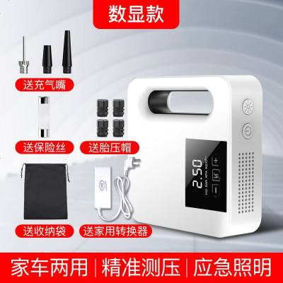[补贴10%]车载充气泵汽车小轿车小型便携式轮胎多功能加气电动打气筒汽车用 白色数显款[可用十年]送气嘴+胎压帽+收