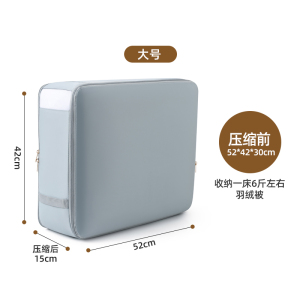 安纳客居可视棉被压缩收纳袋便携式手提整理袋家用行李被子大容量收纳袋