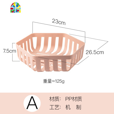 水果盘北欧风格水果篮客厅家用创意简约零食盘现代洗菜盆 FENGHOU B砖红洗菜篮洗菜篮