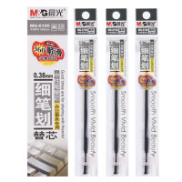 晨光 M&G MG-6100笔芯/替芯 盒