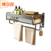豫汉迎毛巾置物架
