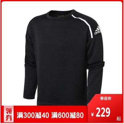 adidas阿迪达斯男子卫衣ZNE休闲运动服CW6478