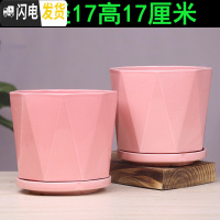 三维工匠欧式花盆陶瓷三个大中号简约创意家用绿植盆栽花盆带托盘 绿色高款-两个粉红 中等花盆容器