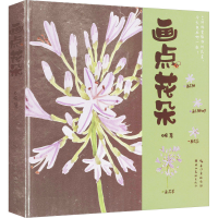 音像画点花朵介疾