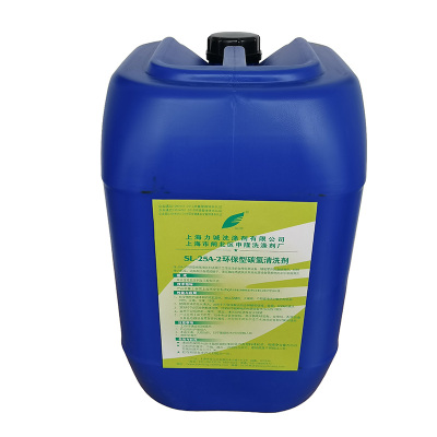 SLDF 环保型碳氢清洗剂SL-25A-2 桶