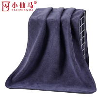 小仙马 清洁毛巾 洗车毛巾 35*75cm 条