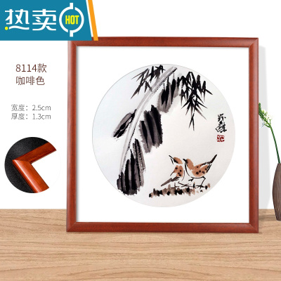 敬平画框装裱实木38国字画书法十字绣钻石正方形相框50定制外框架挂墙 8114深咖啡色 [可装80*80cm ]挂墙