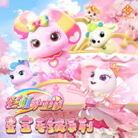 正版彩虹护卫队星宝毛绒玩具全套兔子玩偶抱睡公仔娃娃女孩抱枕影视动漫