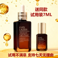 Estee Lauder雅诗兰黛特润第七代小棕瓶精华修护ANR特润修护抗皱精华露抗老补水100ml